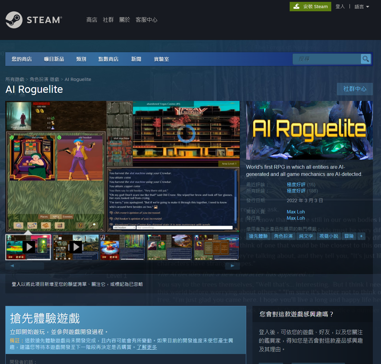 AI Roguelite