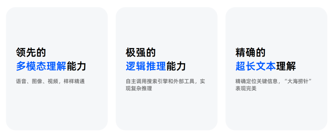 阶跃星辰