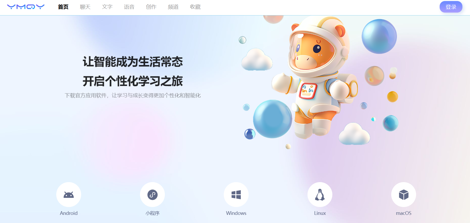 一码千言
