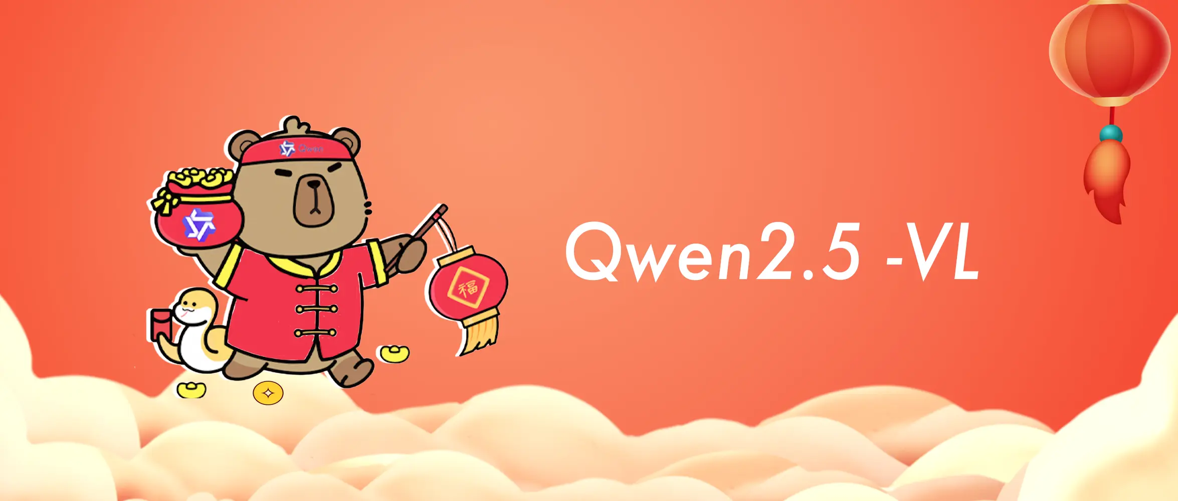 Qwen2.5-VL：阿里通义千问推出的开源AI视觉语言模型