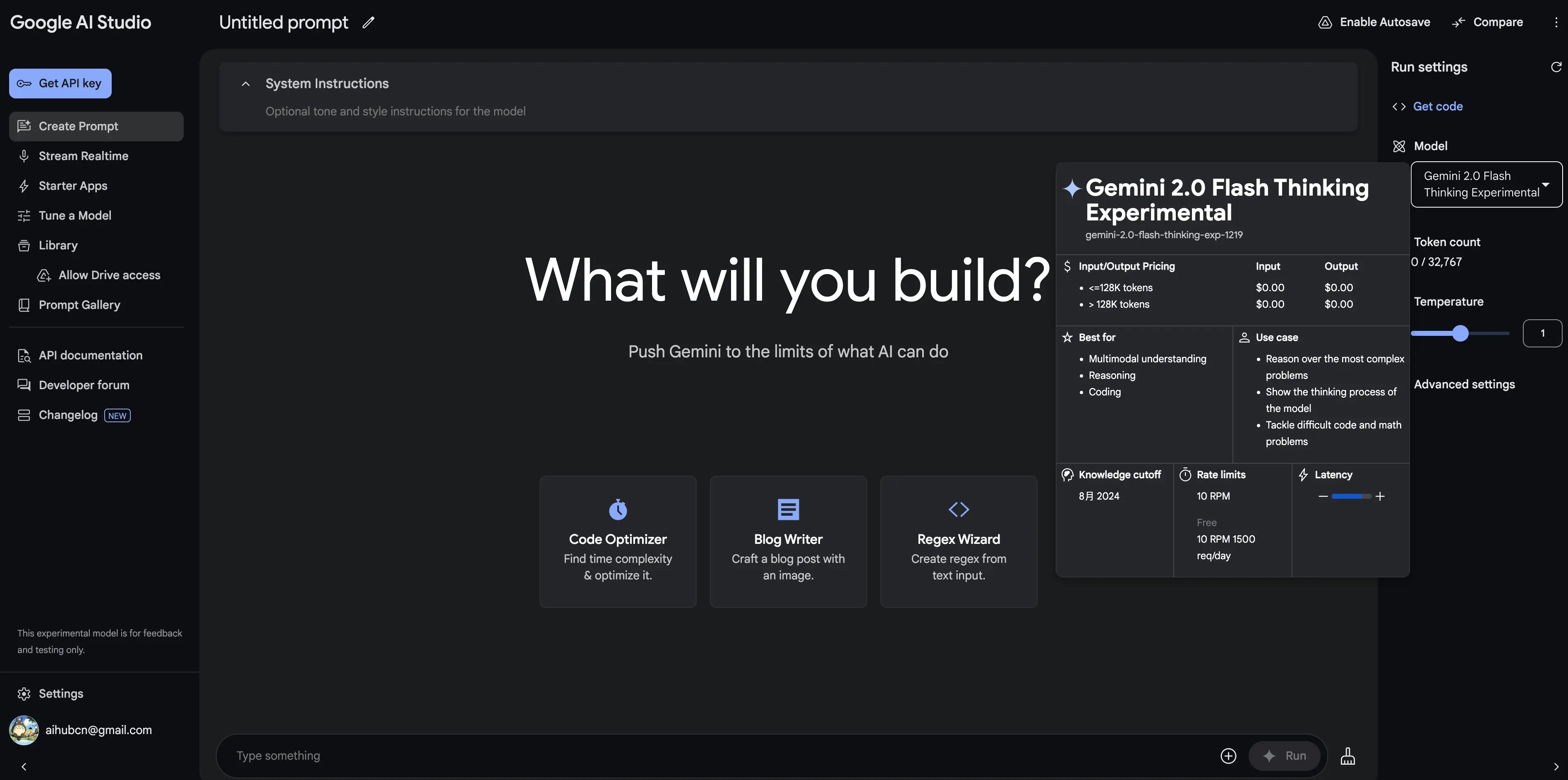 Gemini 2.0 Flash Thinking：Google 最新推出的高效推理AI模型