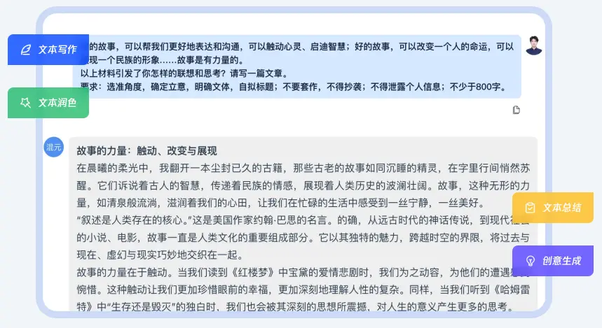 Hunyuan-Large：腾讯最新开源的MoE大模型，效果业界领先