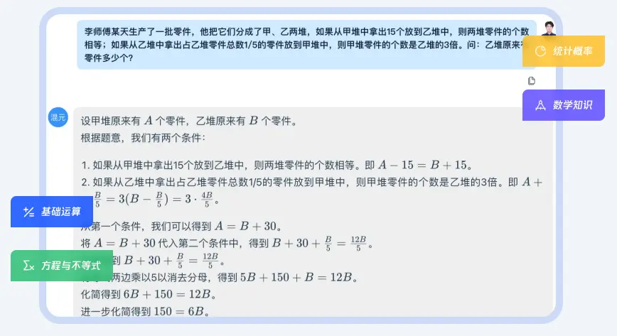 Hunyuan-Large：腾讯最新开源的MoE大模型，效果业界领先