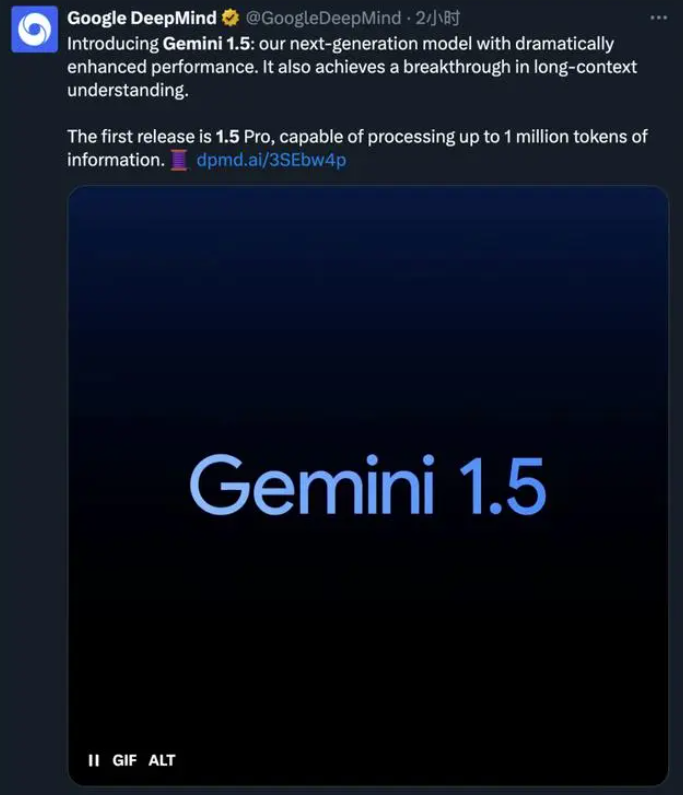 Gemini 1.5-谷歌发布的新一代AI大模型