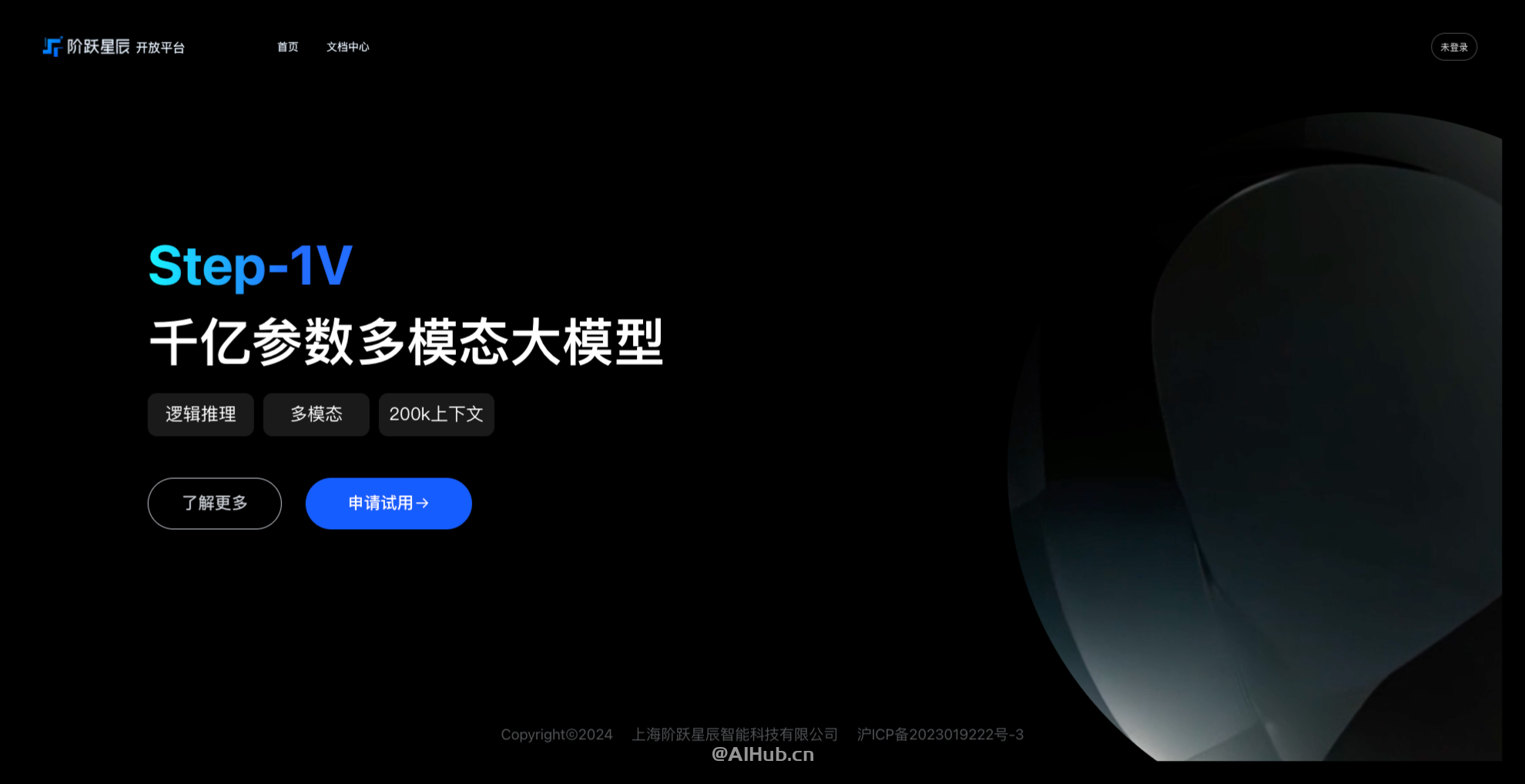 Step-1V：阶跃星辰推出的千亿参数多模态大模型