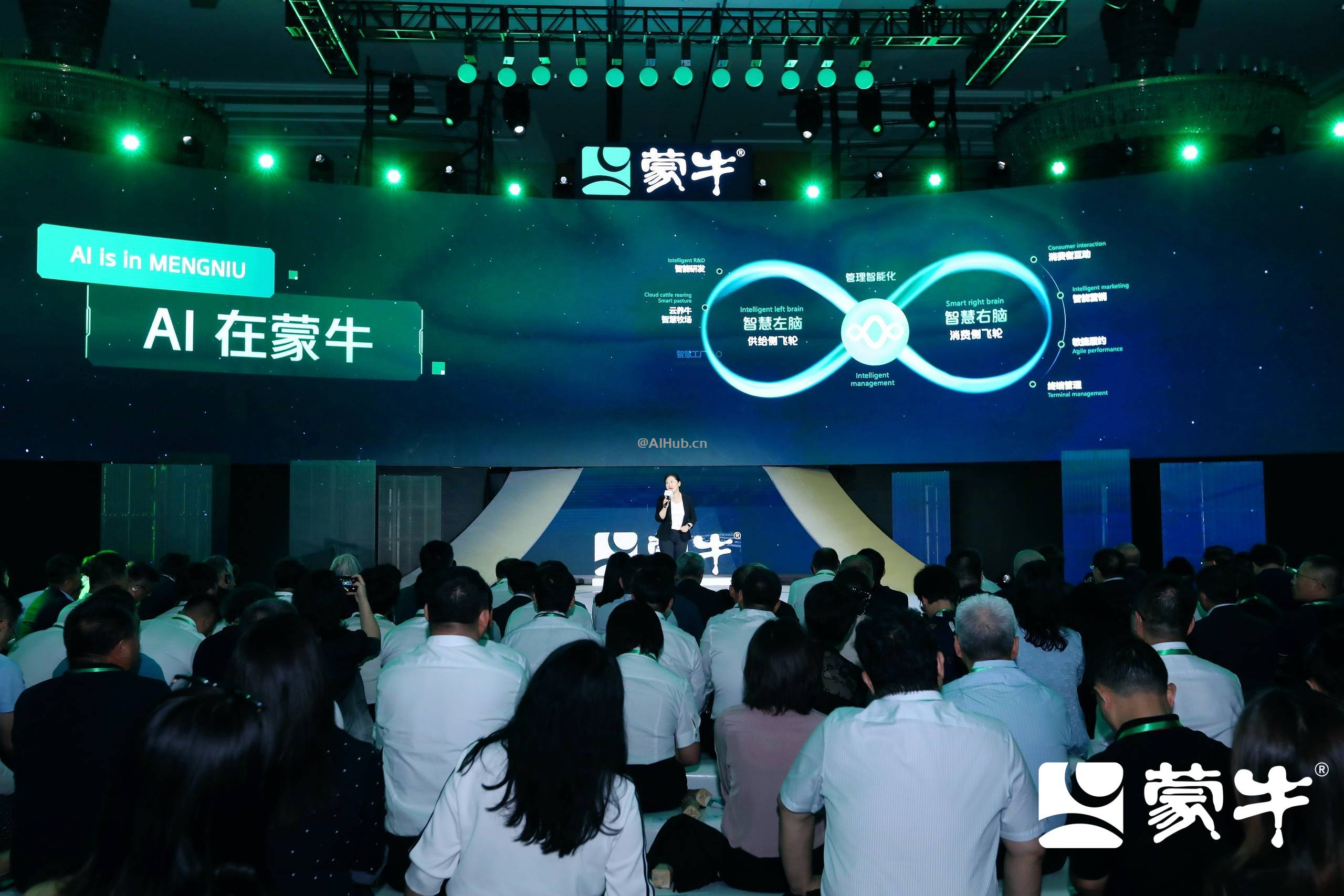 MENGNIU.GPT：蒙牛发布的全球首个营养健康领域模型