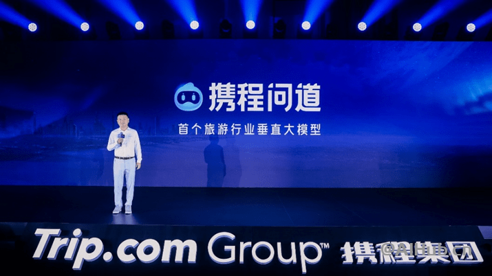 携程问道：首个旅游行业垂直AI大模型