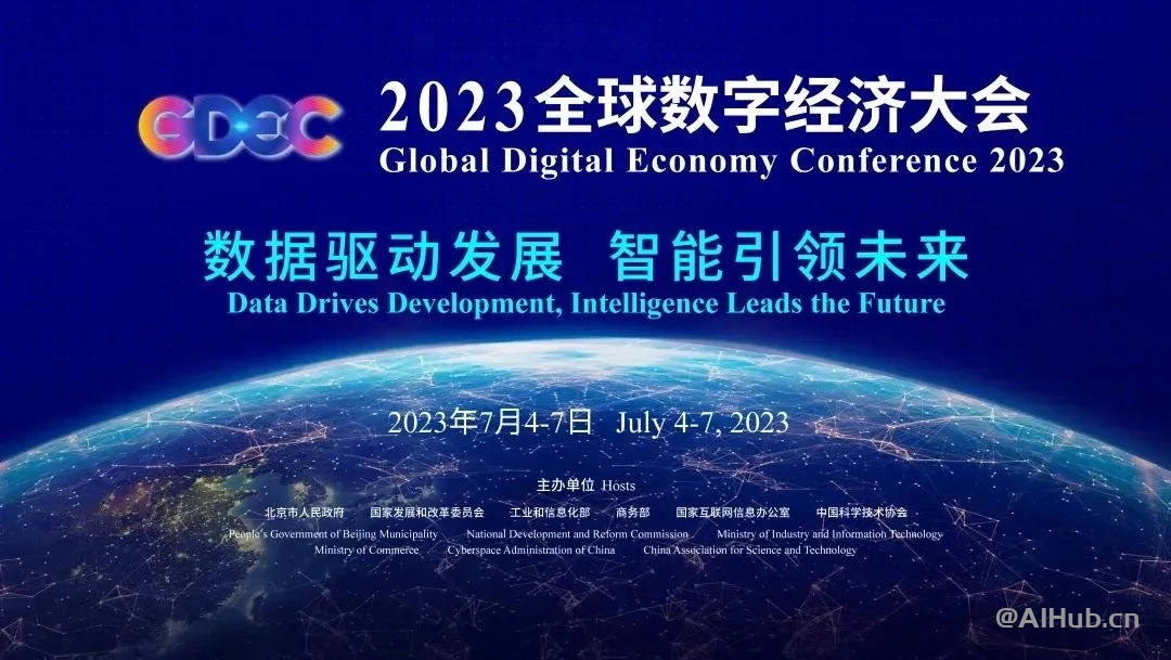 中国电信公布 TeleChat 大模型，宣称将建立“百亿级 AI 服务商”